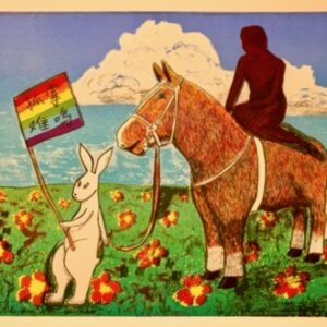 Litografi ikke indrammet